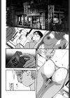 中出し専科試し読み9ページ