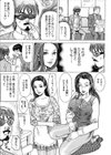 中出し相姦ママお仕事です！試し読み3ページ