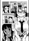 中出し日記試し読み7ページ