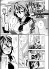 仲間に挿れて…【単話】試し読み1ページ