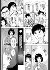 仲居さんと一緒試し読み2ページ