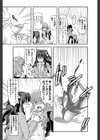 忠犬MAID試し読み5ページ
