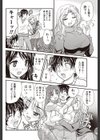 昼下がり 〜真奈さんの場合〜試し読み4ページ