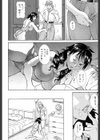 昼下がりな誘惑試し読み4ページ