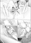 昼下がりのハメ事試し読み6ページ