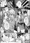 昼下がり奥様倶楽部試し読み1ページ