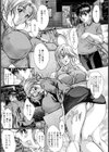 昼下がり奥様倶楽部試し読み4ページ