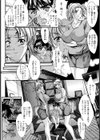 昼下がり奥様倶楽部試し読み7ページ