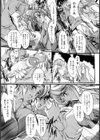 昼下がり奥様倶楽部試し読み8ページ