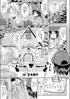 注文の多いうさきっさ試し読み1ページ