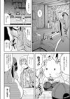 注文の多いうさきっさ試し読み2ページ