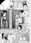 注文の多いうさきっさ試し読み3ページ