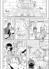 注文の多いうさきっさ試し読み4ページ
