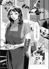 注文の多い喫茶店試し読み1ページ