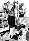 注文の多い喫茶店試し読み3ページ
