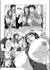注文の多い喫茶店試し読み8ページ