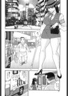 駐禁したばっかりに試し読み2ページ