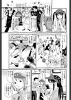 張り切りフロアレディ試し読み3ページ