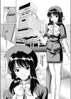 懲りないカップル試し読み2ページ