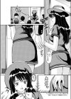 懲りないカップル試し読み3ページ