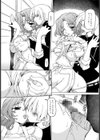 朝から母娘試し読み3ページ