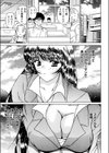 朝と夜の間に試し読み3ページ