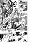朝練試し読み1ページ