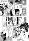 朝練試し読み3ページ