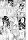 朝練試し読み5ページ