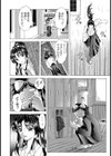 朝練試し読み8ページ