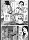 潮吹き！よろめき妊婦！！試し読み3ページ