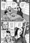 潮吹き！よろめき妊婦！！試し読み4ページ
