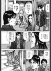 潮吹き！よろめき妊婦！！試し読み5ページ