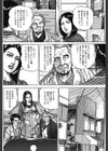 潮吹き！よろめき妊婦！！試し読み6ページ