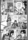 潮吹き！よろめき妊婦！！試し読み7ページ
