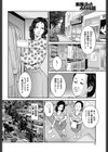 潮吹きクンニリングス試し読み2ページ