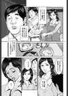 潮吹きクンニリングス試し読み3ページ