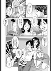 潮吹きクンニリングス試し読み7ページ