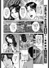 潮吹きクンニリングス試し読み8ページ