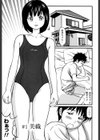 町内妹キャラ図鑑試し読み2ページ