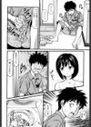 町内妹キャラ図鑑試し読み7ページ