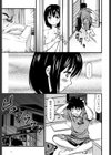 町内妹キャラ図鑑試し読み8ページ