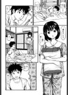 町内妹キャラ図鑑試し読み9ページ