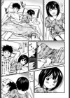 町内妹キャラ図鑑試し読み10ページ