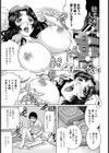 聴かれたい人妻試し読み2ページ