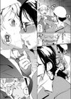 蝶よ花よ！試し読み5ページ