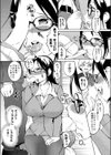 蝶よ花よ！試し読み8ページ