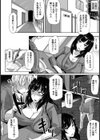 調教！！ 女体玩具ティーチャー【単話】試し読み4ページ