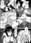 調教！！ 女体玩具ティーチャー【単話】試し読み5ページ