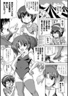 調教サーカス試し読み2ページ